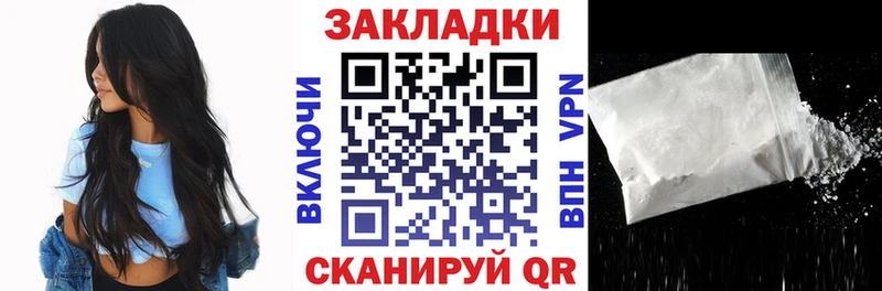 Наркошоп Березники МАРИХУАНА  МЕФ  Героин  Галлюциногенные грибы  ГАШИШ  A PVP 
