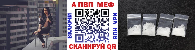 А ПВП Crystall  Березники 