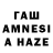 МЕТАМФЕТАМИН пудра ATAMAH777