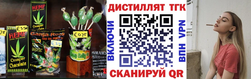 купить наркотик  Березники  Печенье с ТГК марихуана 