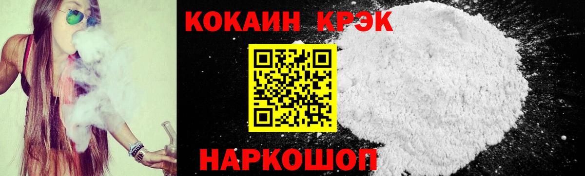 Cocaine Перу Березники