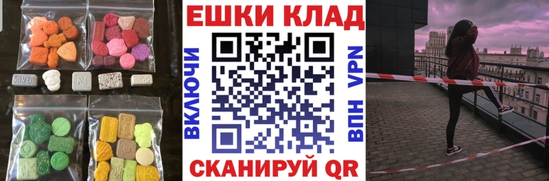 Экстази mix Березники