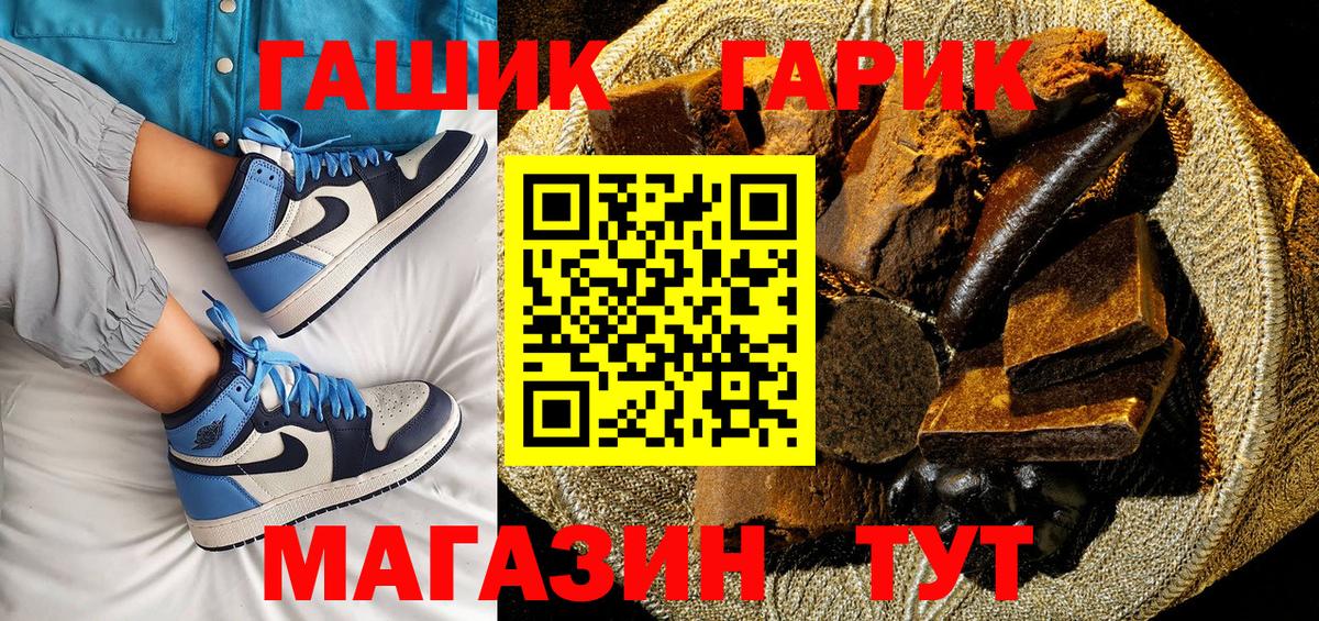 цены   ГАШ 40% ТГК  Березники  Вход с VPN  Гашиш ice o lator 