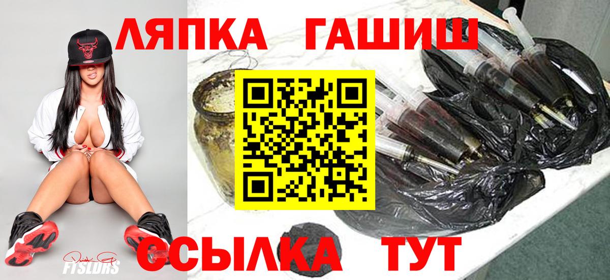 Березники  ГАШ гарик  Гашиш hashish  Гашиш  Вход с VPN 