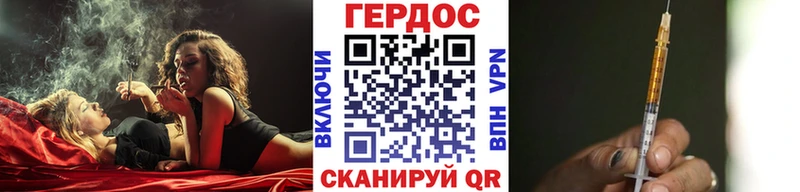 Героин Heroin  Березники 