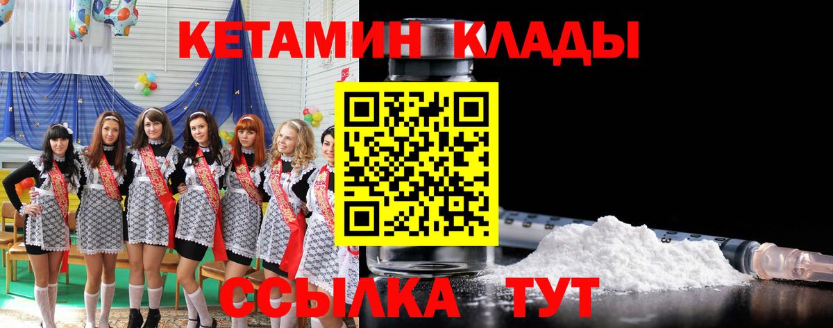 ссылка на мегу ONION  КЕТАМИН VHQ  Вход с VPN  Березники 