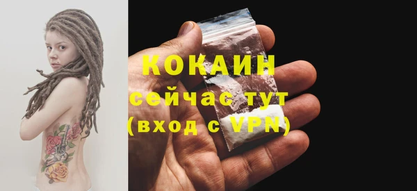 MDMA Premium VHQ Пестово