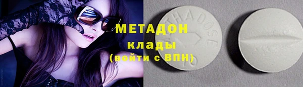 MDMA Premium VHQ Пестово