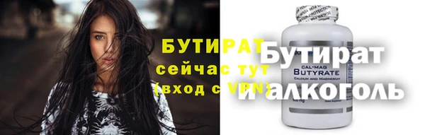 прущая мука Алексеевка