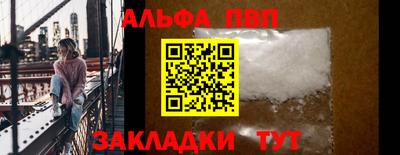 скорость mdpv Бийск