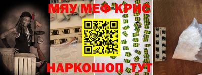 дистиллят марихуана Беслан