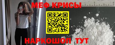 спиды Балаково