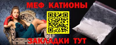 спиды Балаково