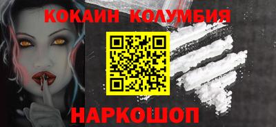 COCAINE Апрелевка