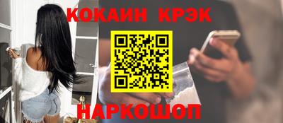 спиды Балаково