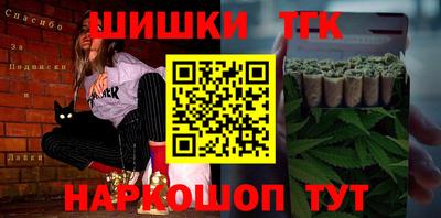 дистиллят марихуана Беслан