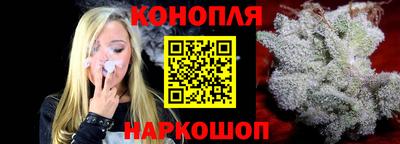 дистиллят марихуана Беслан