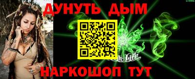 дистиллят марихуана Беслан