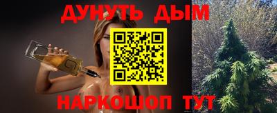 спиды Балаково