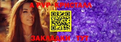 скорость mdpv Бийск