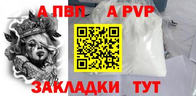 МДПВ Берёзовский