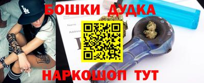 дистиллят марихуана Беслан