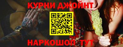 дистиллят марихуана Беслан