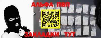 спиды Балаково