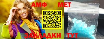 спиды Балаково
