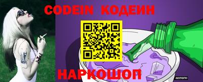 спиды Балаково