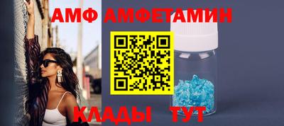 скорость mdpv Бийск
