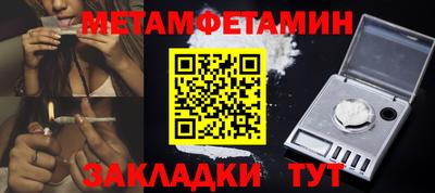 спиды Балаково