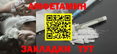 скорость mdpv Бийск