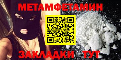 дистиллят марихуана Беслан