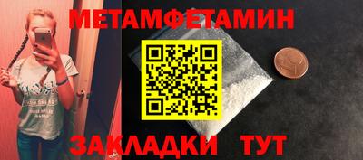 спиды Балаково