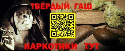 дистиллят марихуана Беслан