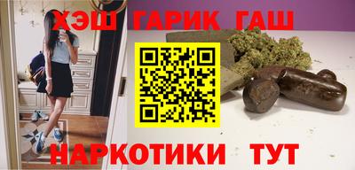 дистиллят марихуана Беслан