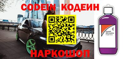 спиды Балаково