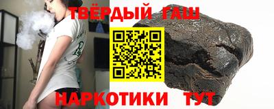 дистиллят марихуана Беслан