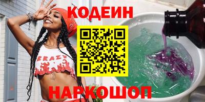 спиды Балаково
