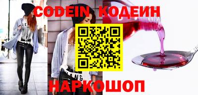 PSILOCYBIN Балашиха