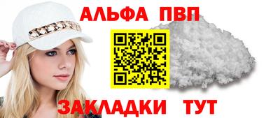 скорость mdpv Бийск
