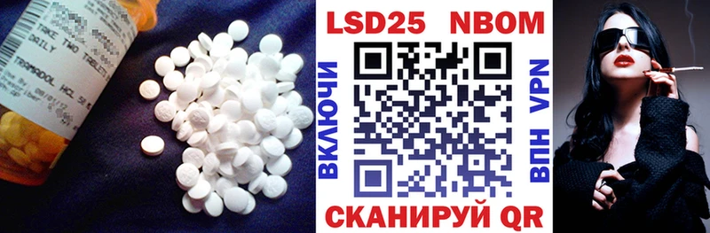LSD-25 экстази ecstasy Березники