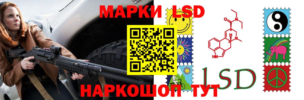 LSD-25 экстази кислота  Вход с VPN  ЛСД экстази ecstasy  Березники 