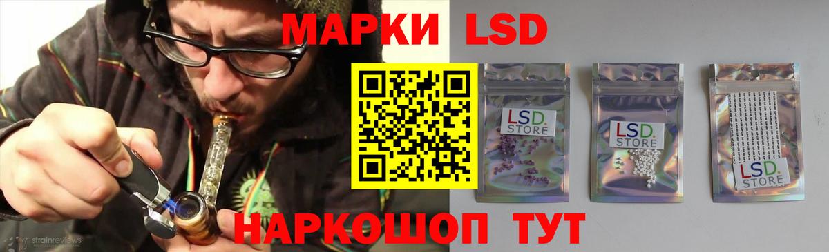ЛСД экстази кислота Березники