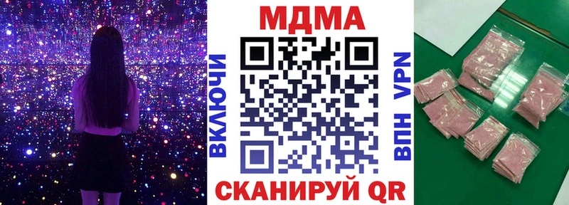 цена наркотик  Березники  MDMA VHQ 