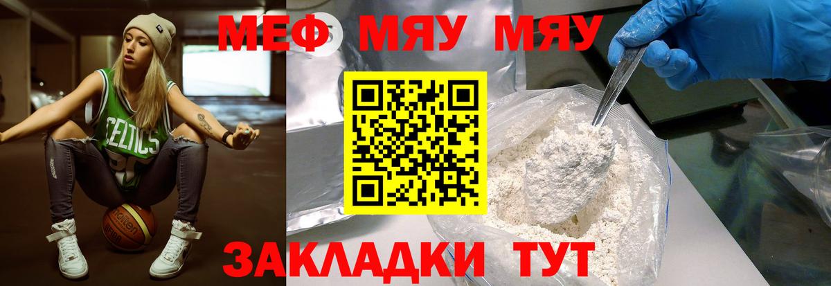 МЕФ Березники