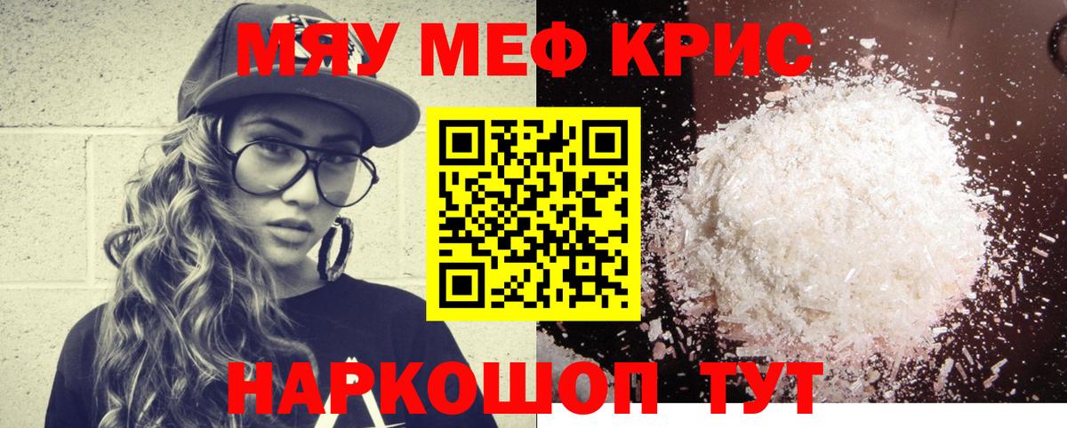 Березники  купить наркотики цена  МЕФ  Мефедрон VHQ  Вход с VPN  Меф кристаллы  МЕФ 