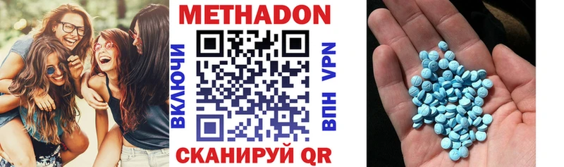 Метадон белоснежный  магазин продажи наркотиков  Березники 