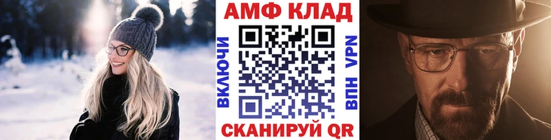 МЕТАМФЕТАМИН витя  наркошоп  Березники 
